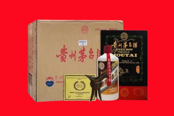 普洱市镇沅剑南春周边回收
